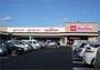 スーパー　Maxvalu(マックスバリュ) 福間駅前店（スーパー）まで1406m