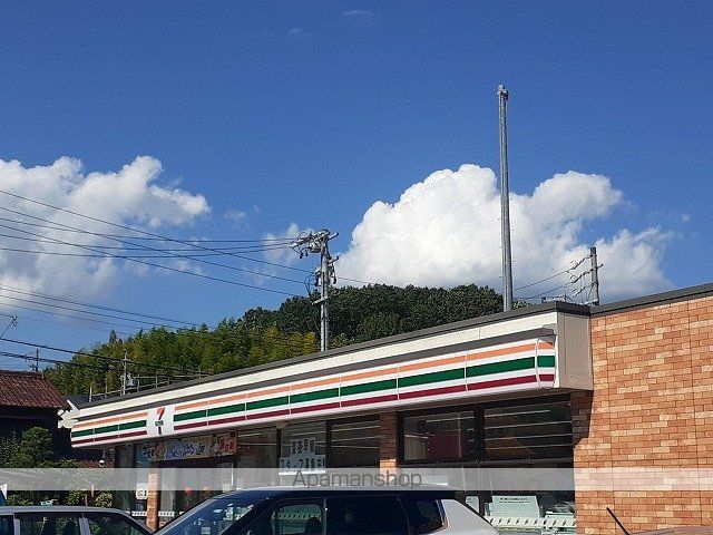 コンビニ　セブンイレブン（コンビニ）まで650m