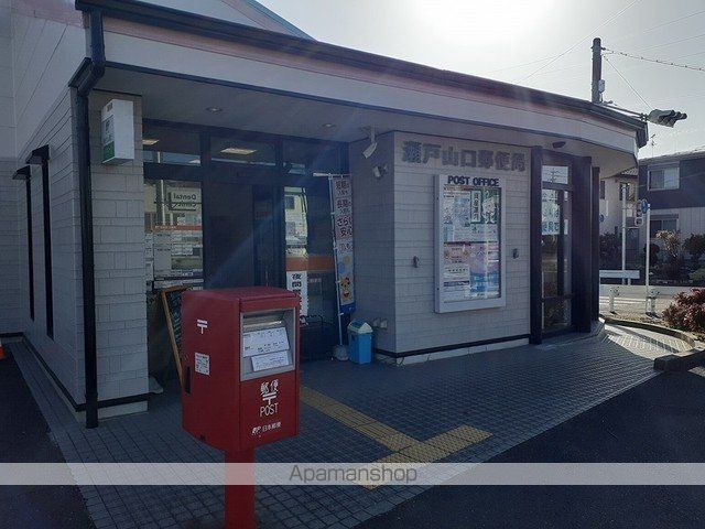 郵便局　瀬戸山口郵便局（郵便局）まで1200m