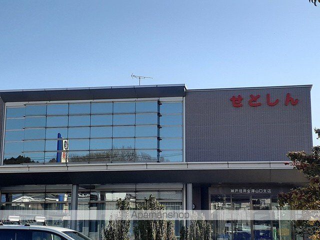 銀行　瀬戸信用金庫（銀行）まで1200m