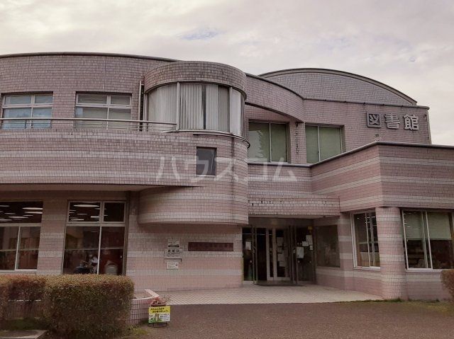 図書館　水戸市立東部図書館（図書館）まで204m