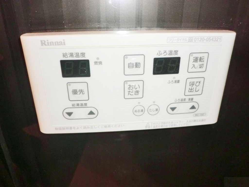 その他設備　設備