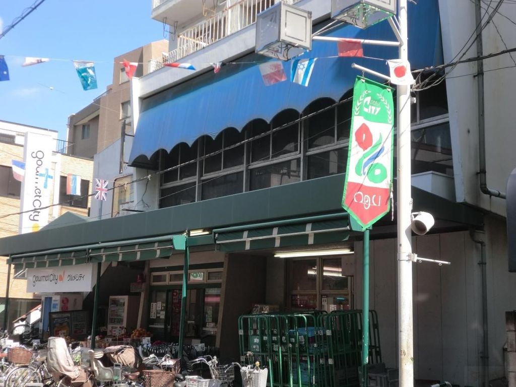 スーパー　グルメシティ東尾久店（スーパー）まで130m