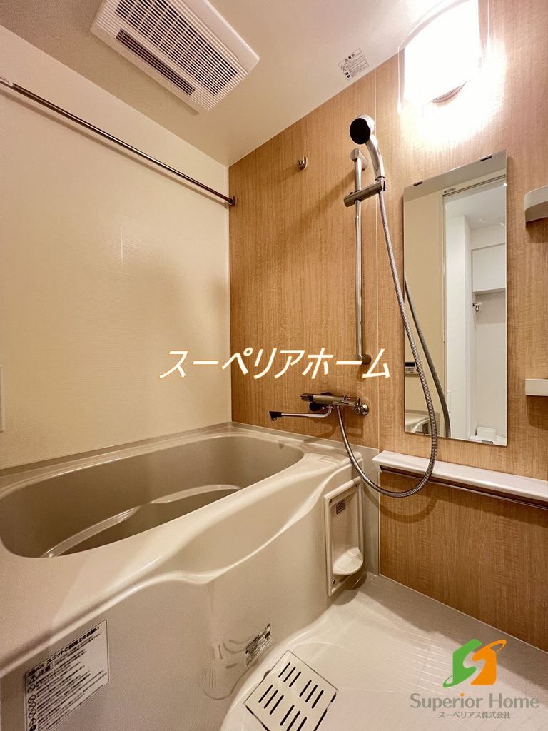 バス・シャワールーム