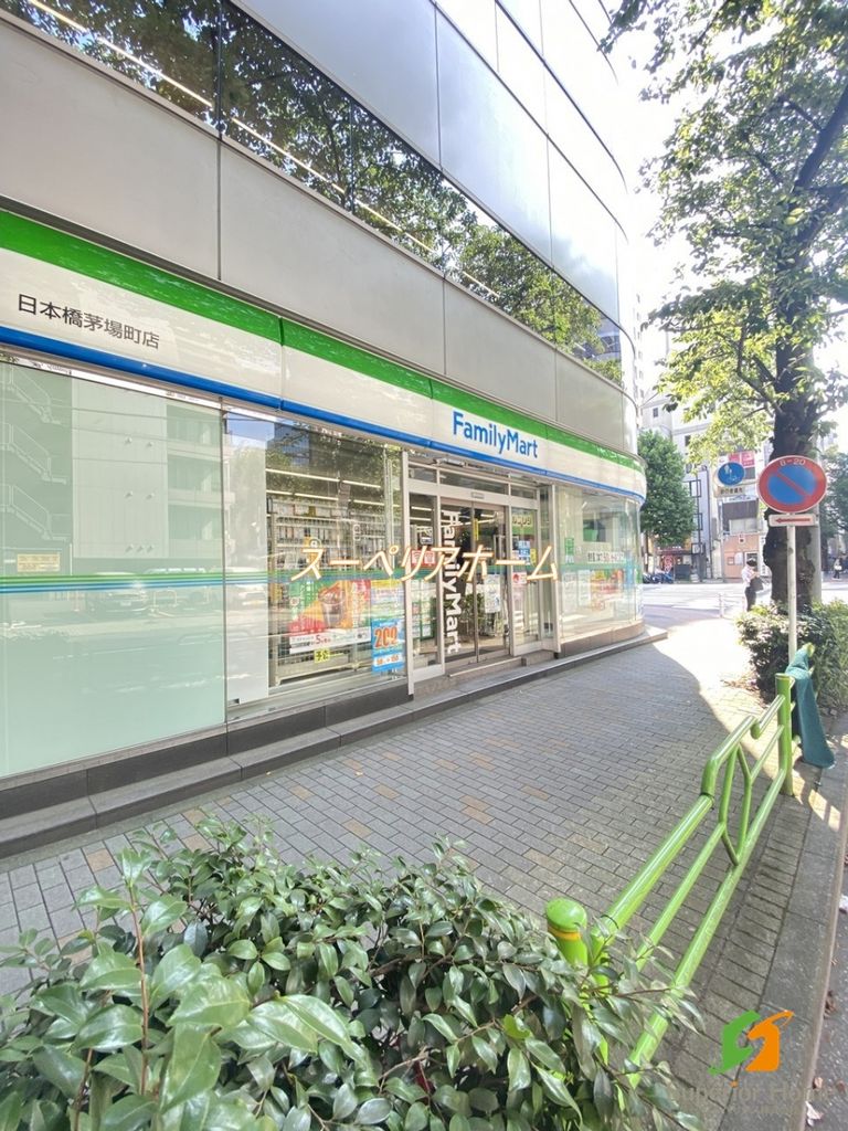 コンビニ　ファミリーマート日本橋茅場町店（コンビニ）まで640m