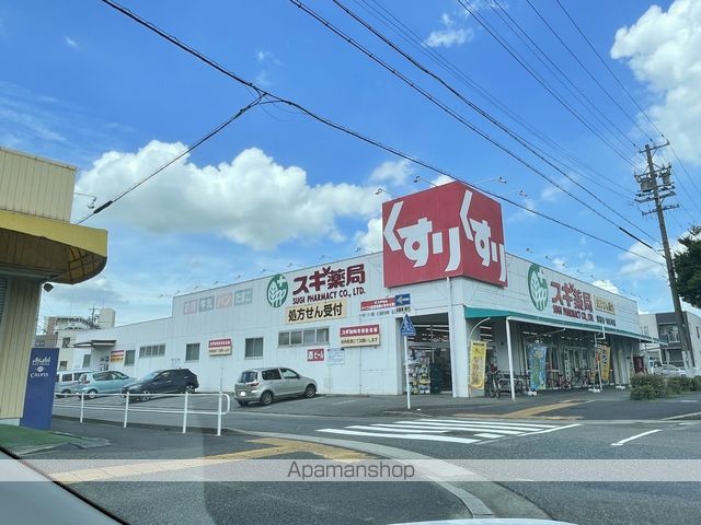ドラックストア　スギ薬局宝神店（ドラッグストア）まで593m