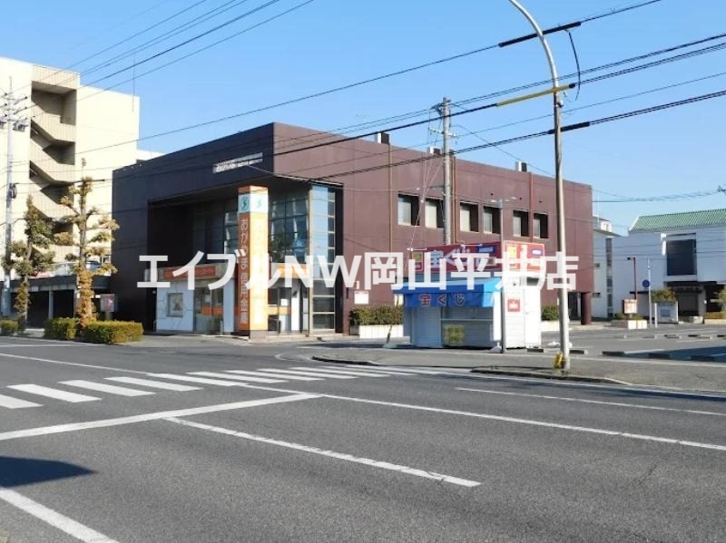 銀行　おかやま信用金庫福島支店（銀行）まで698m