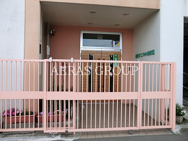 幼稚園・保育園　座間すこやか保育園（幼稚園・保育園）まで404m