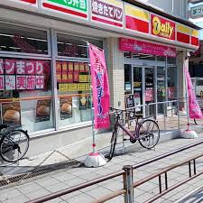コンビニ　デイリーヤマザキ JR平野駅南店（コンビニ）まで647m