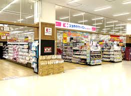 ドラックストア　ココカラファインプラスイズミヤ平野店（ドラッグストア）まで500m