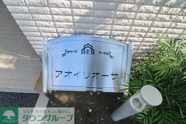 庭　庭
