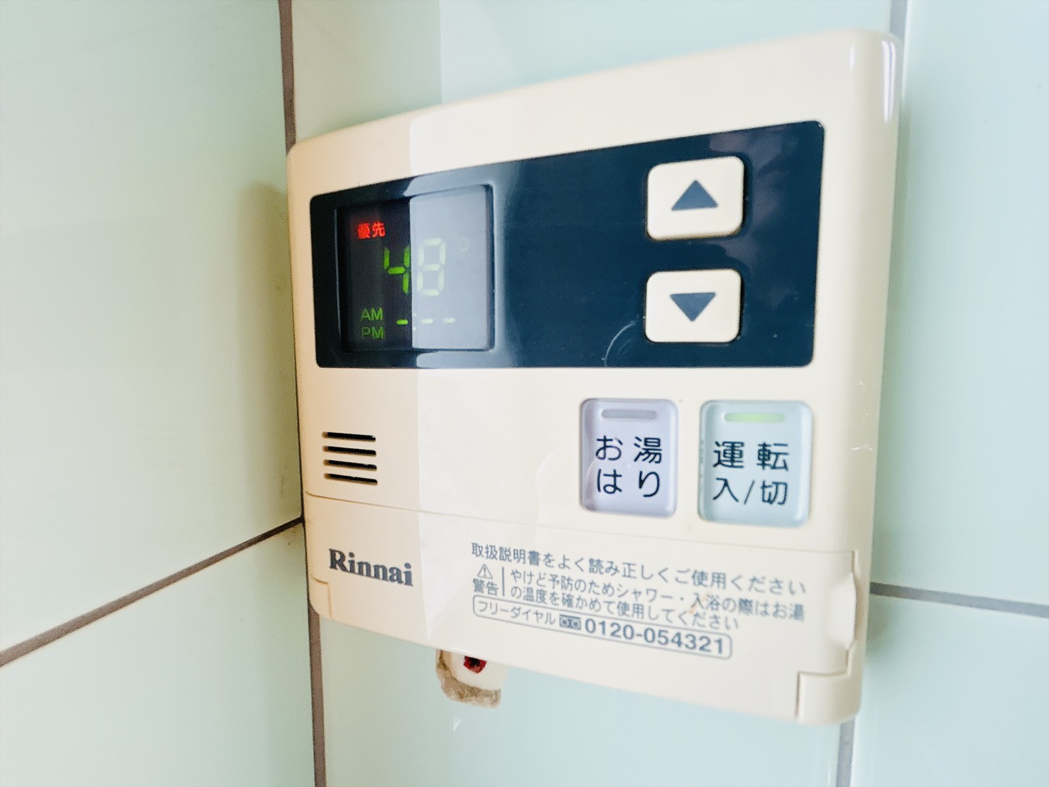 南海本線 尾崎駅 徒歩12分 2階建 築48年のその他写真