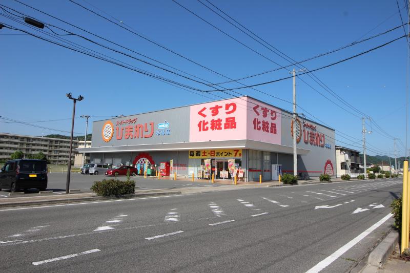 さくら マンションの周辺写真