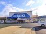 ホームセンター　DCM DAIKI(DCMダイキ) 宇治東店（ホームセンター）まで1218m