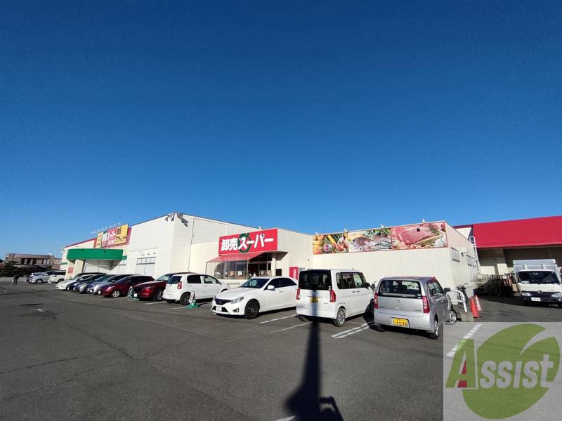 スーパー　卸売スーパー北42条店（スーパー）まで639m