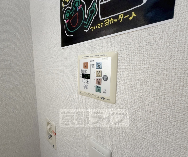 ＪＲ東海道本線 草津駅 徒歩17分 2階建 築19年のその他写真