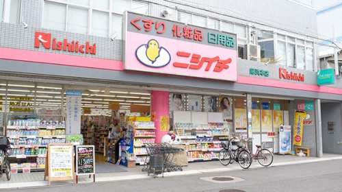ドラックストア　ニシイチ薬局 尾浜本店（ドラッグストア）まで351m