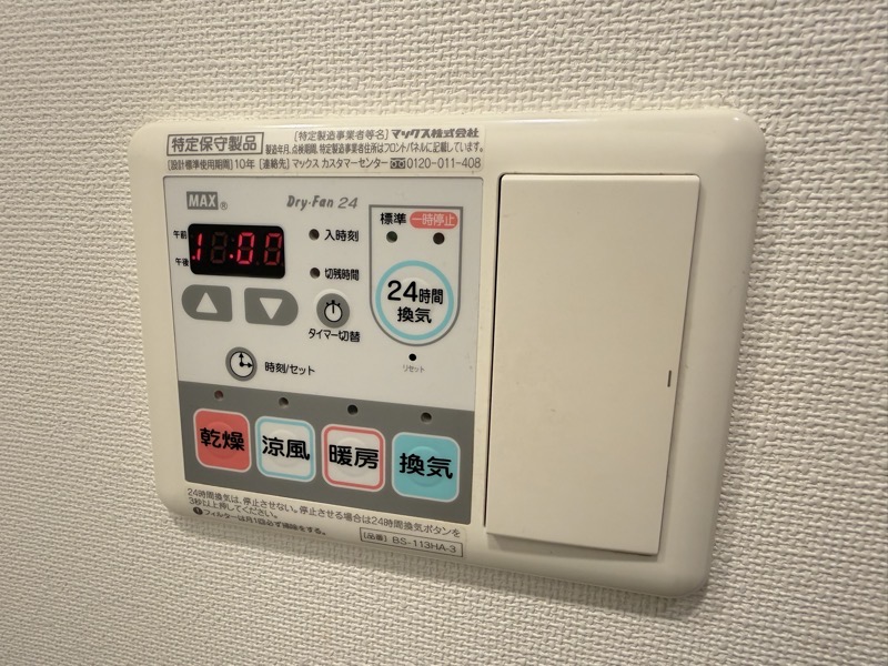 地下鉄御堂筋線 中津駅 徒歩3分 11階建 築13年のその他写真