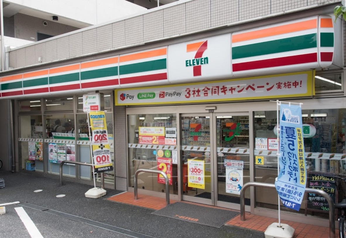 コンビニ　セブンイレブン西池袋4丁目店（コンビニ）まで354m