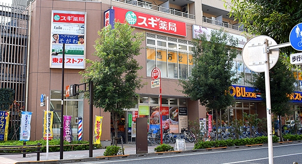 ドラックストア　スギ薬局西池袋店（ドラッグストア）まで587m
