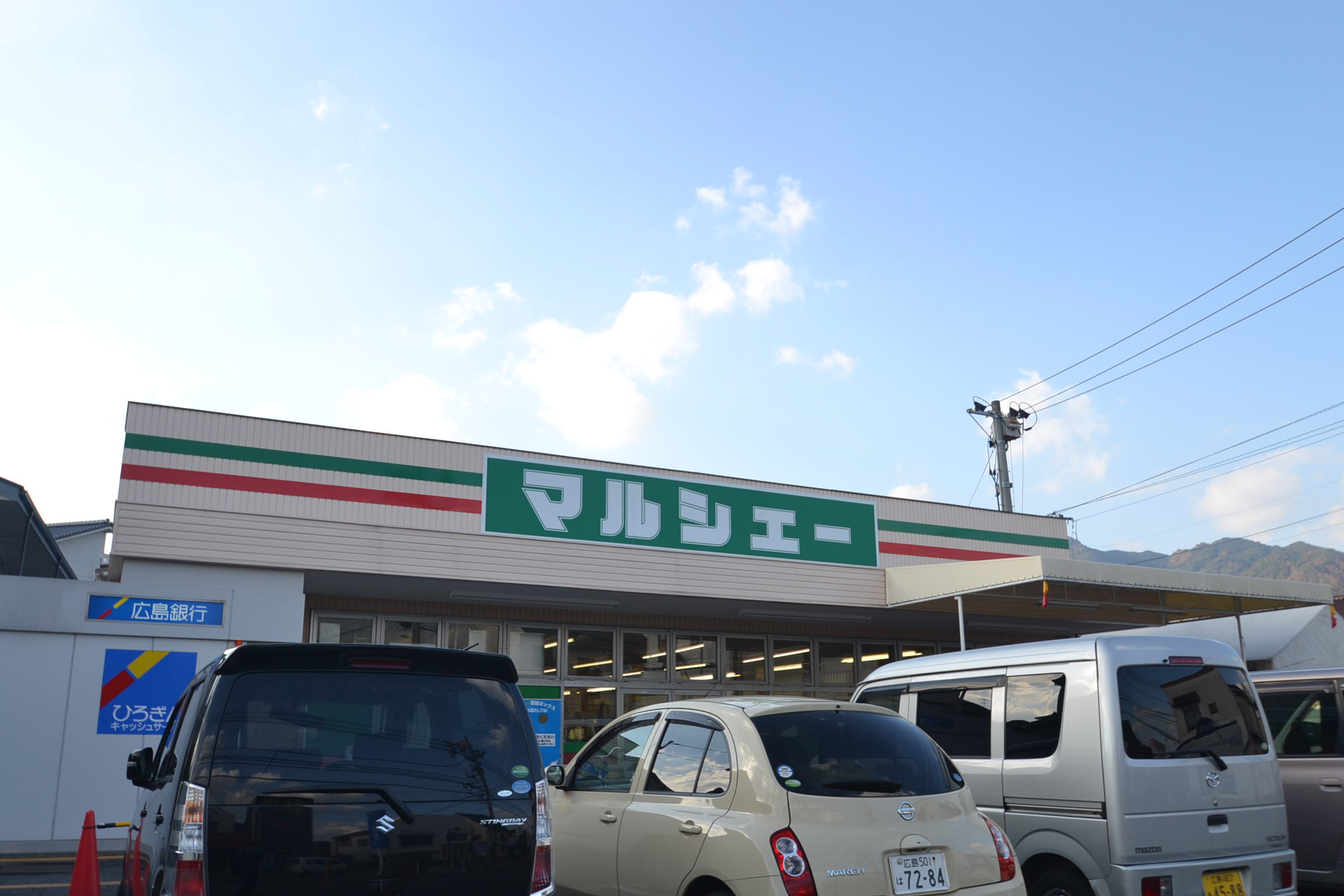 スーパー　マルシェー佐方店（スーパー）まで500m