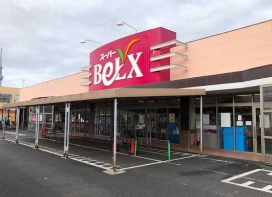 スーパー　ベルクス東墨田店（スーパー）まで278m