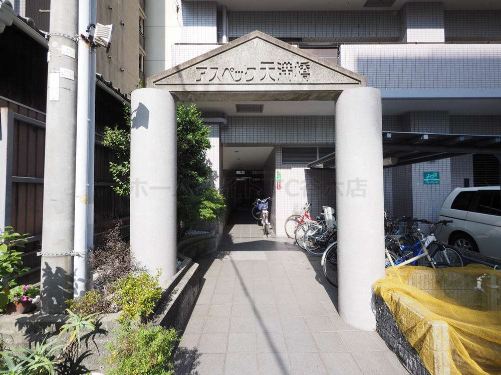 エントランス　アスペック天満橋