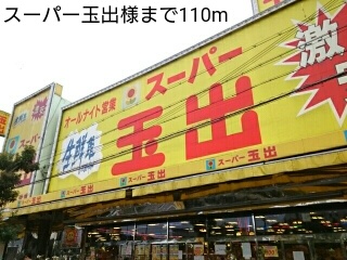 カリーノRポルトの周辺写真
