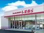 ショッピングセンター　ファッションセンターしまむら東我孫子店（ショッピングセンター）まで5480m