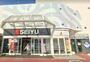 スーパー　西友　鳴海店（スーパー）まで151m