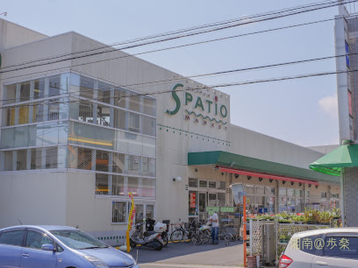 スーパー　エスパティオ 小和田店（スーパー）まで170m
