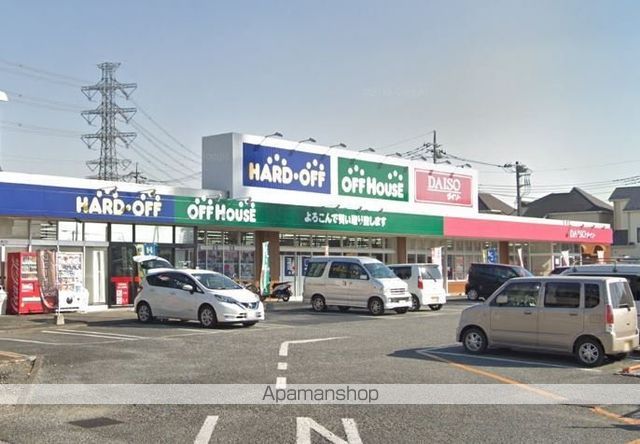 その他　HARD OFF＆DAISO（その他）まで800m