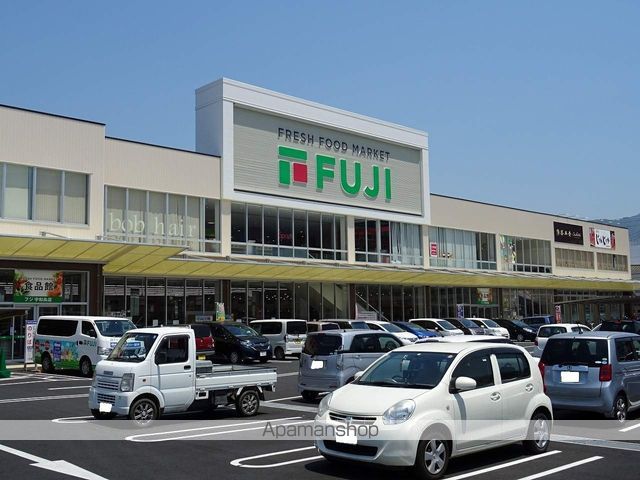 スーパー　フジ（スーパー）まで1500m