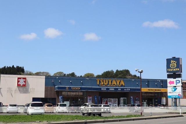 その他　ＴＳＵＴＡＹＡ広面店（その他）まで324m