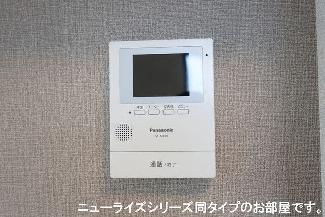 サンライズM Iのその他写真