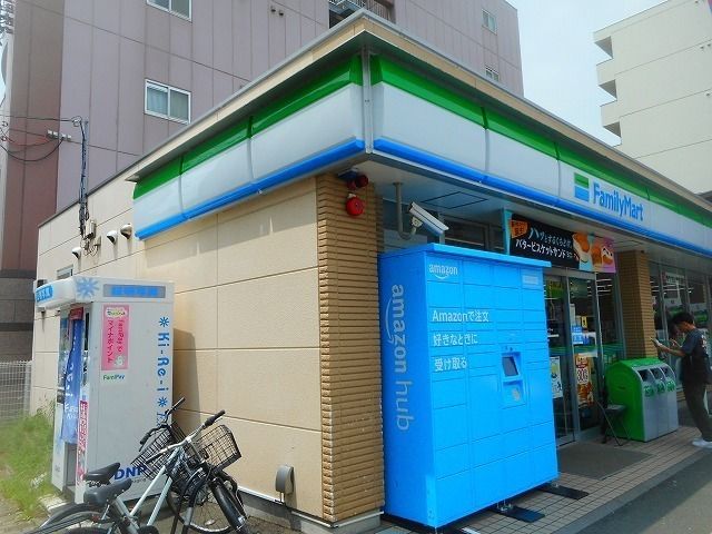 コンビニ　ファミリーマート（コンビニ）まで200m