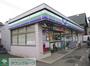 コンビニ　スリーエフ藤沢白旗店（コンビニ）まで820m