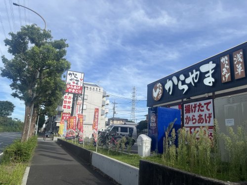 飲食店　からやま 横浜仲町台店（飲食店）まで890m