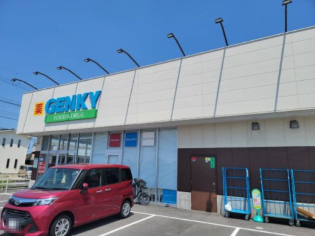 ドラックストア　ゲンキー 谷田店（ドラッグストア）まで1037m