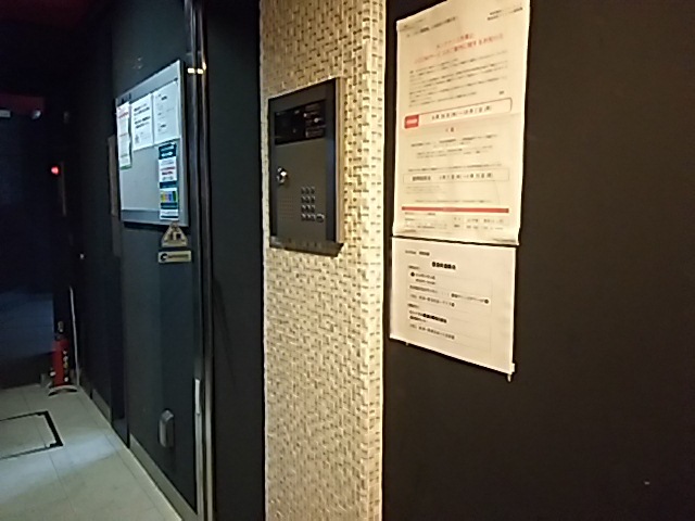 セキュリティ　オートロック