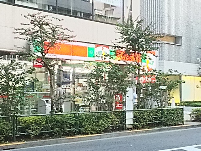 コンビニ　サンクス新宿十二社店（コンビニ）まで255m