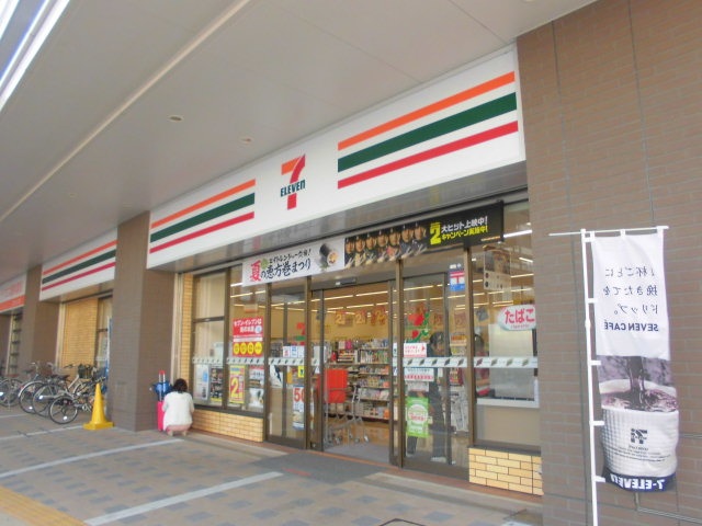 コンビニ　セブンイレブン大津駅前店（コンビニ）まで201m