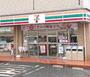 コンビニ　セブンイレブン 大阪住道矢田8丁目店（コンビニ）まで866m