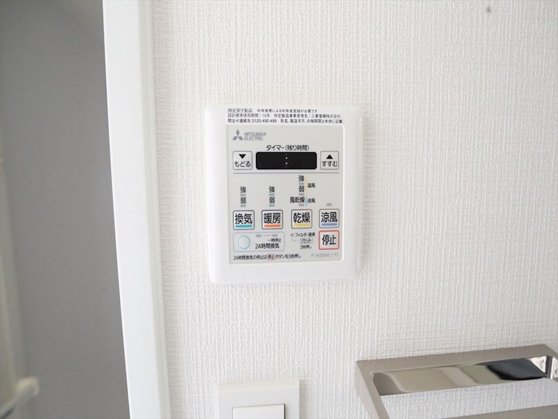 その他設備　浴室暖房乾燥機付き