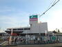 ホームセンター　島忠　ホームズ　川口朝日店（ホームセンター）まで800m