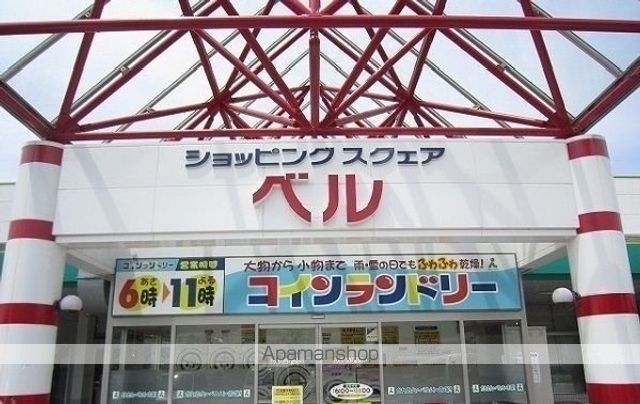 スーパー　宍道ショッピングスクエアベル（スーパー）まで2200m