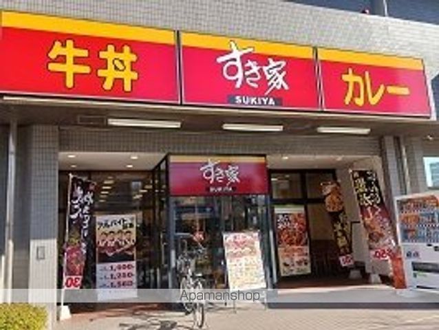 飲食店　すき家（飲食店）まで600m