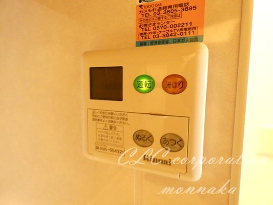 東京メトロ半蔵門線 清澄白河駅 徒歩5分 6階建 築21年のその他写真