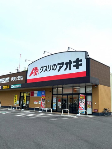 From Denの周辺写真