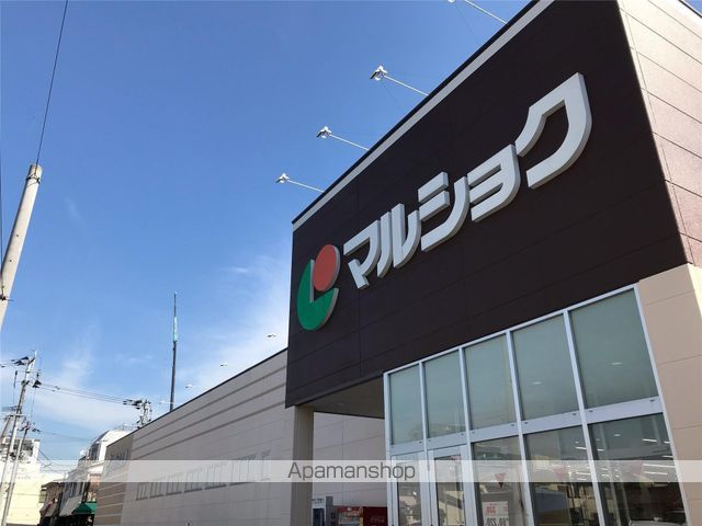スーパー　マルショク子飼店（スーパー）まで1055m